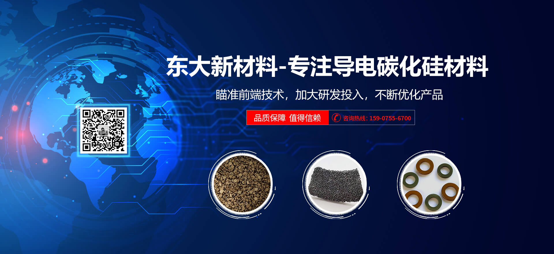 青島藍(lán)海計(jì)量?jī)x器有限公司