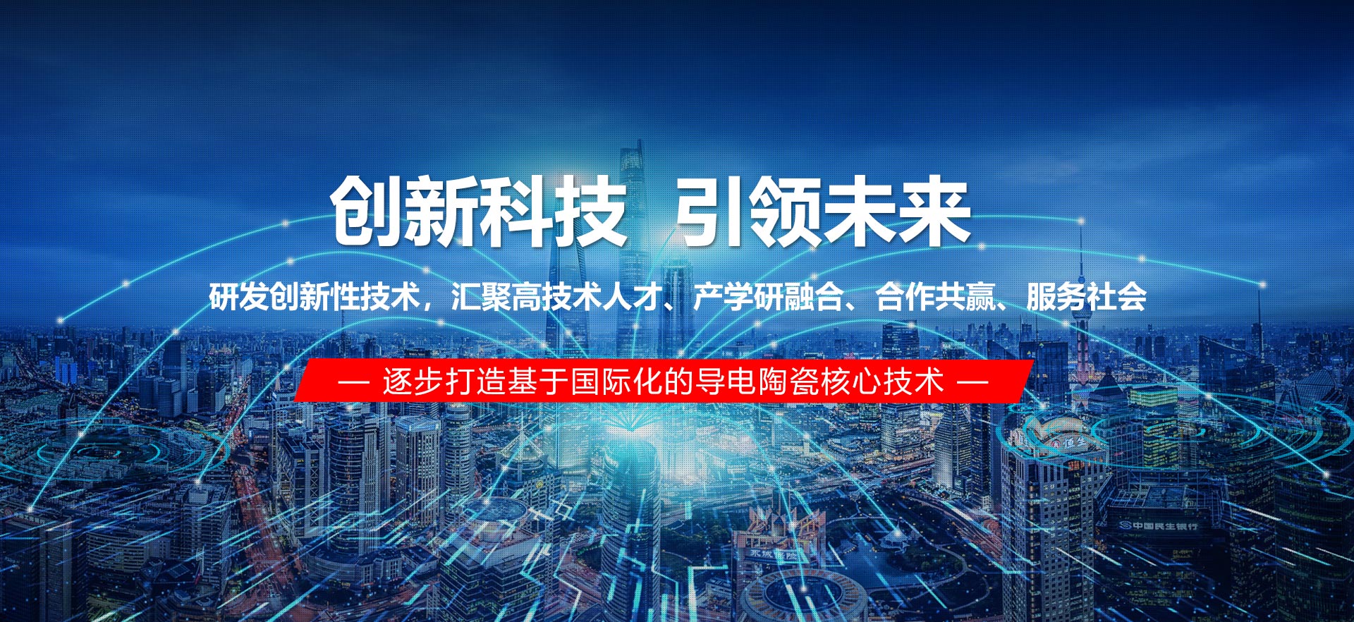 青島藍(lán)海計(jì)量?jī)x器有限公司